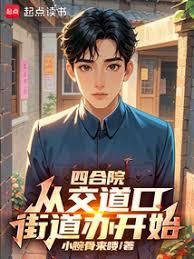 �ĺ�Ժ���ӽ����ڽֵ��쿪ʼ��