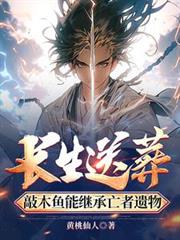 �������᣺��ľ���ܼ̳���������