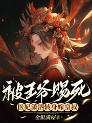 第一凤女