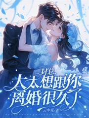假千金巫蛊双全，渣全家別来沾边