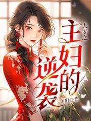 江城烟火
