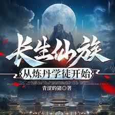 �������壬������ѧͽ��ʼ