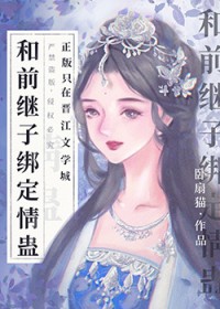 ��ǰ���Ӱ���ƺ�