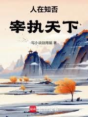 ����֪����ִ����