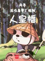 �������ɣ���ɱ����ʼ��������