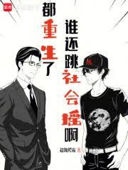 ��������˭�������ҡ��