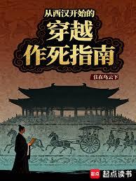 ��������ʼ�Ĵ�Խ����ָ��