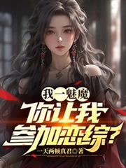 ��һ��ħ�������Ҳμ����ۣ�