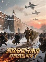 �����������Ͼ���զ��ս��˾����