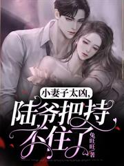 С����̫�ף�½ү�ѳֲ�ס��