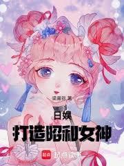 ���飺�����Ѻ�Ů��