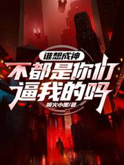 ˭����񣿲��������Ǳ��ҵ���