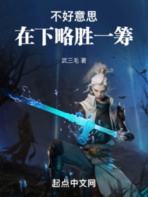 ������˼��������ʤһ��