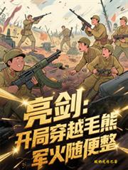 ���������ִ�Խë�ܣ����������