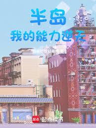 �뵺������ϵ�ճ�