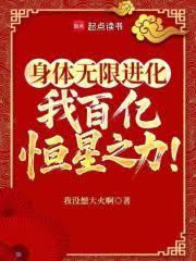 �������޽��������԰��ں���Ϊʳ