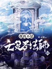 ���治������ʥ��ʦ����