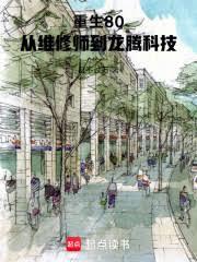 ����80����ά��ʦ�����ڿƼ�