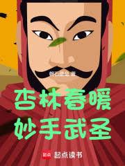 ���ִ�ů��������ʥ