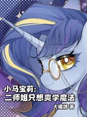 С�����򣺶�ʦ��ֻ��ˬѧħ��