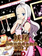 ��β�����ն�����ɫ�����޵���