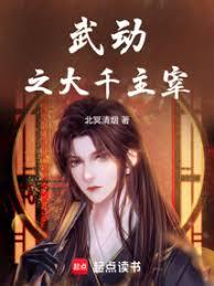 �䶯֮���״�ǧ