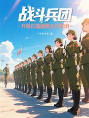 ս�����ţ����ִ��쳬��Ů������