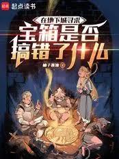 �ڵ��³�Ѱ�����Ƿ�����ʲô