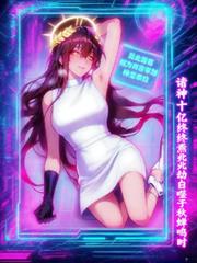 ����ʮ�������׽������������ʱ