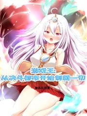 ��Ϸ�����Ӿ������п�ʼ�Ʋ�һ��