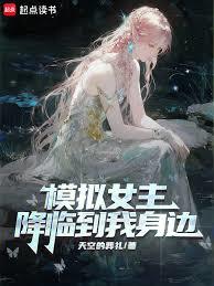 ģ��Ů�����ٵ�������