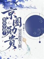 ���崩Խ����Ȧ�׹���ű��Ҵ���