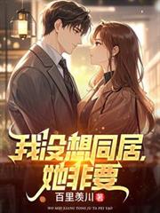 ��û��ͬ�ӣ�����Ҫ