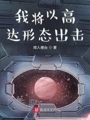 ���������ҽ��Ըߴ���̬����