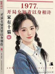 Ů�ѱ��ѣ��Ҿ����˻ƽ��ۣ�