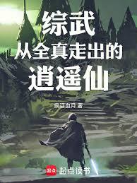 ���䣺��ȫ���߳�����ң��