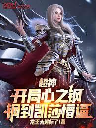 ���񣺿�����֮�֣��ֵ���ɯ�±�