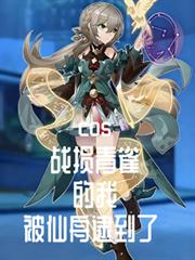 cosս����ȸ�������۴����ˣ�