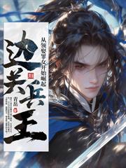 ������������������Ȩ�㳯Ұ