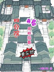 �ĺ�Ժ��������ǹָ�żֶ���