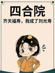 �ĺ�Ժ�����츣�٣��ҳ���������