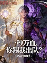 һ����Ѫ�������ҳ��ӣ�