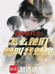 �����д򿨣���ô���Ƕ�������ħ