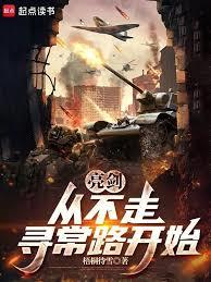 �������ӽ������򵽳����