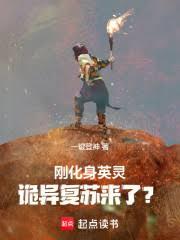 �ջ���Ӣ�飬���츴�����ˣ�