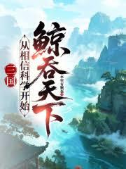 �����������ſ�ѧ��ʼ�L������