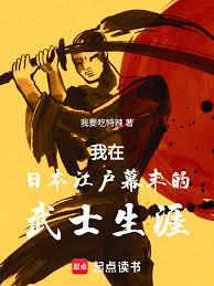 �����ձ�����Ļĩ����ʿ����