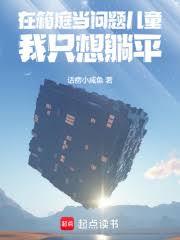 ����ͥ�������ͯ��ֻ����ƽ