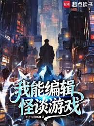 ���ܱ༭��̸��Ϸ