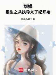 ���飺����֮��ִ��̫������ʼ